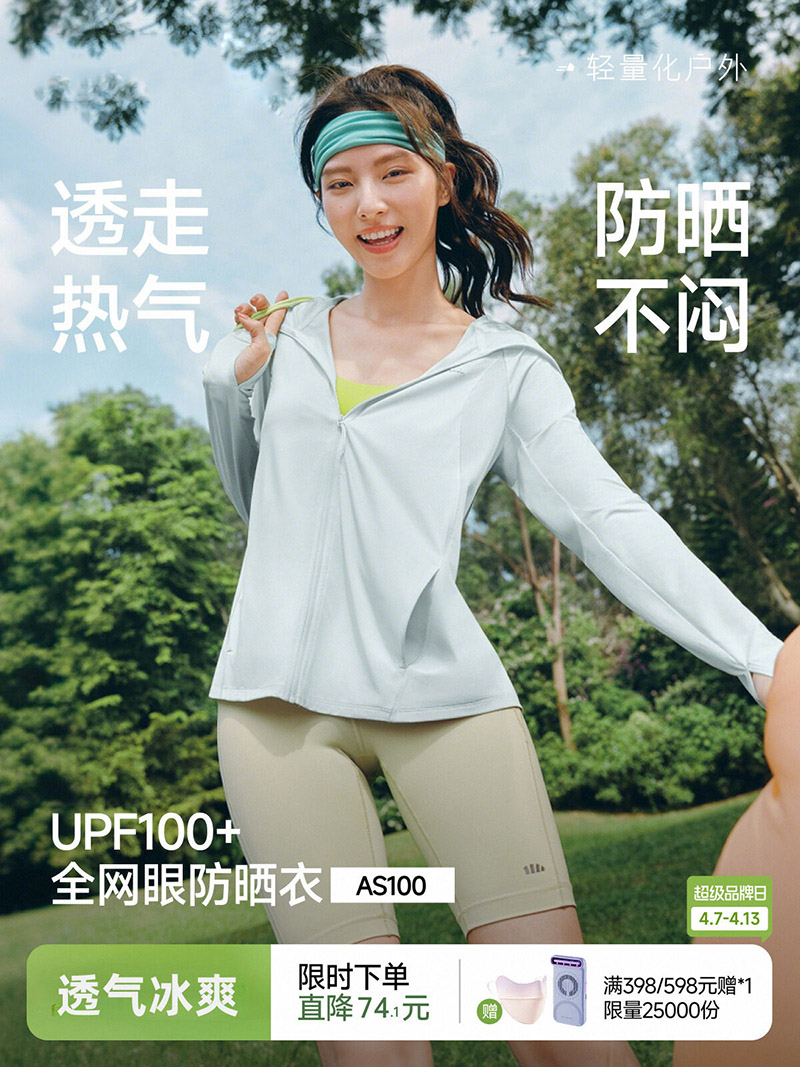 Yours Clothing Summer Jackets - Ademende, loszittende zonbeschermingsjas voor dames, zomer