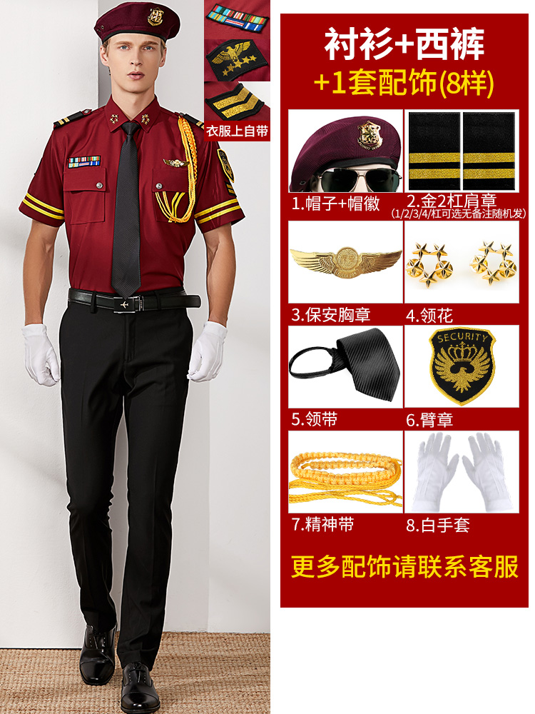 Uniform voor concierge dienst, - Summer Clothing Images recensie en prijs